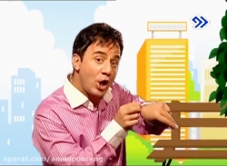 بدقولی .. عمو پورنگ